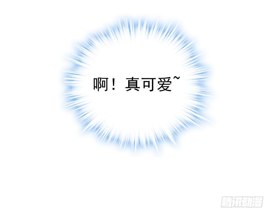 我才不是恶毒女配（麻辣女配）韩漫全集-杜绝偷猫贼无删减无遮挡章节图片 