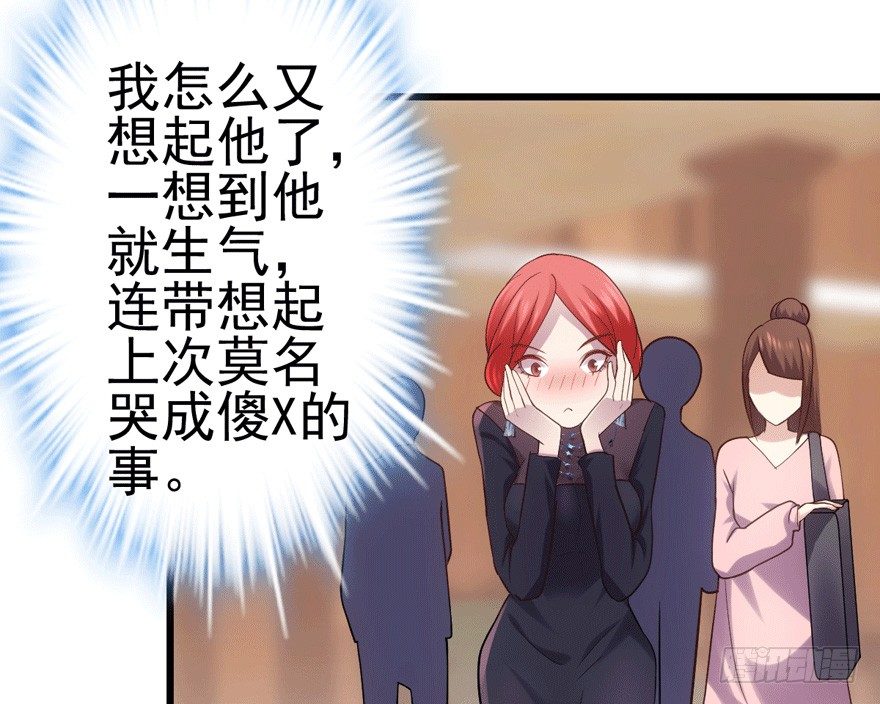 我才不是恶毒女配（麻辣女配）韩漫全集-车祸现场无删减无遮挡章节图片 