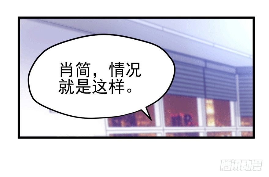 我才不是恶毒女配（麻辣女配）韩漫全集-车祸现场无删减无遮挡章节图片 
