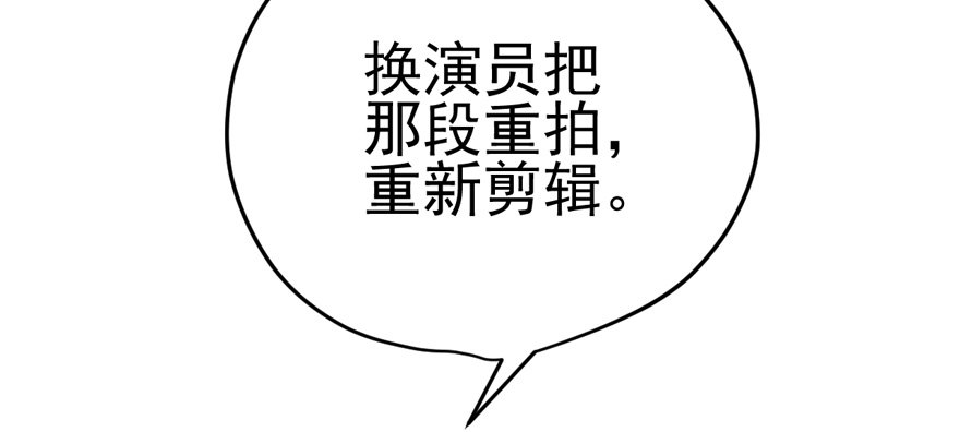 我才不是恶毒女配（麻辣女配）韩漫全集-车祸现场无删减无遮挡章节图片 