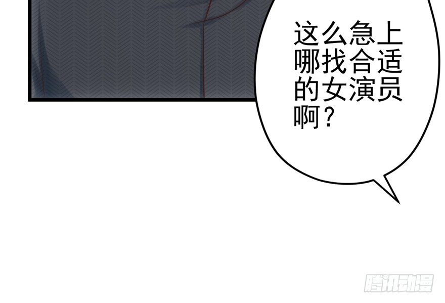 我才不是恶毒女配（麻辣女配）韩漫全集-车祸现场无删减无遮挡章节图片 