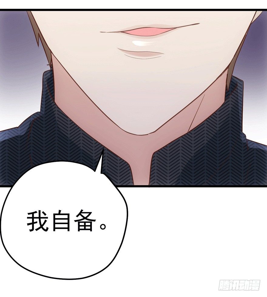 我才不是恶毒女配（麻辣女配）韩漫全集-车祸现场无删减无遮挡章节图片 