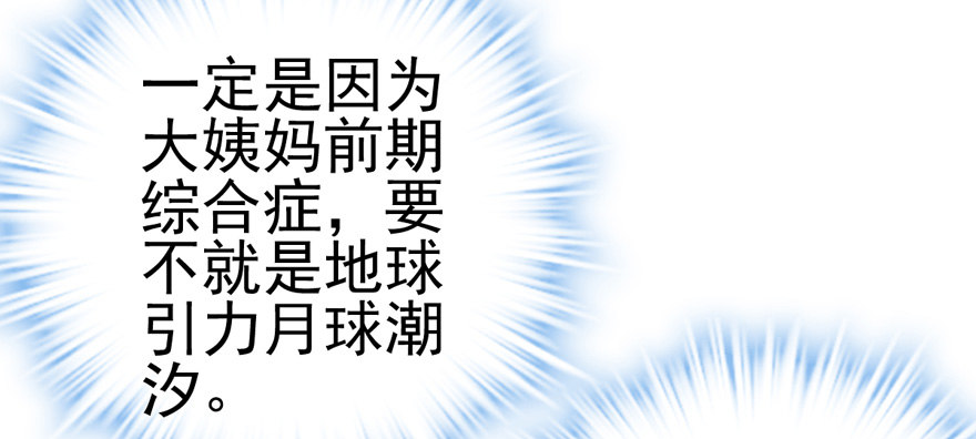 我才不是恶毒女配（麻辣女配）韩漫全集-车祸现场无删减无遮挡章节图片 