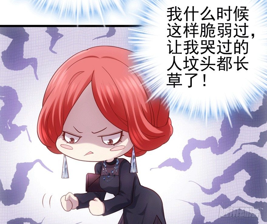 我才不是恶毒女配（麻辣女配）韩漫全集-车祸现场无删减无遮挡章节图片 