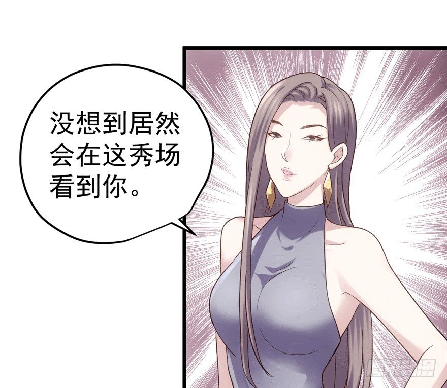 我才不是恶毒女配（麻辣女配）韩漫全集-车祸现场无删减无遮挡章节图片 