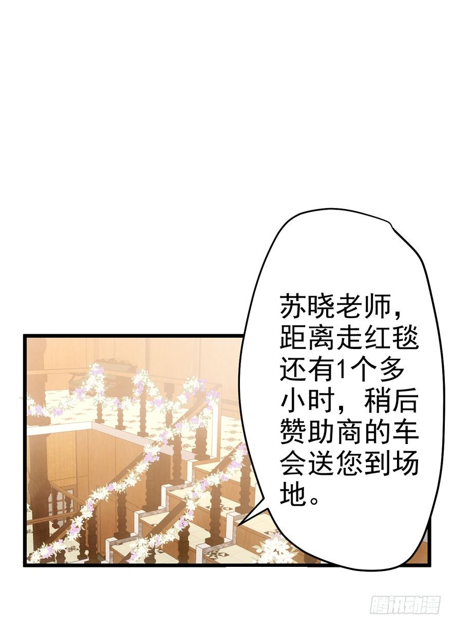 我才不是恶毒女配（麻辣女配）韩漫全集-车祸现场无删减无遮挡章节图片 