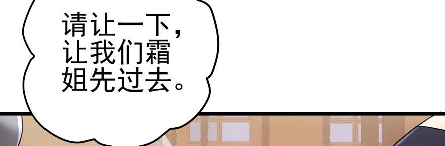 我才不是恶毒女配（麻辣女配）韩漫全集-车祸现场无删减无遮挡章节图片 