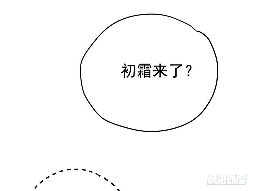 我才不是恶毒女配（麻辣女配）韩漫全集-车祸现场无删减无遮挡章节图片 
