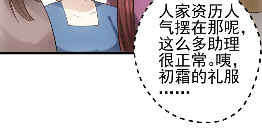 我才不是恶毒女配（麻辣女配）韩漫全集-车祸现场无删减无遮挡章节图片 