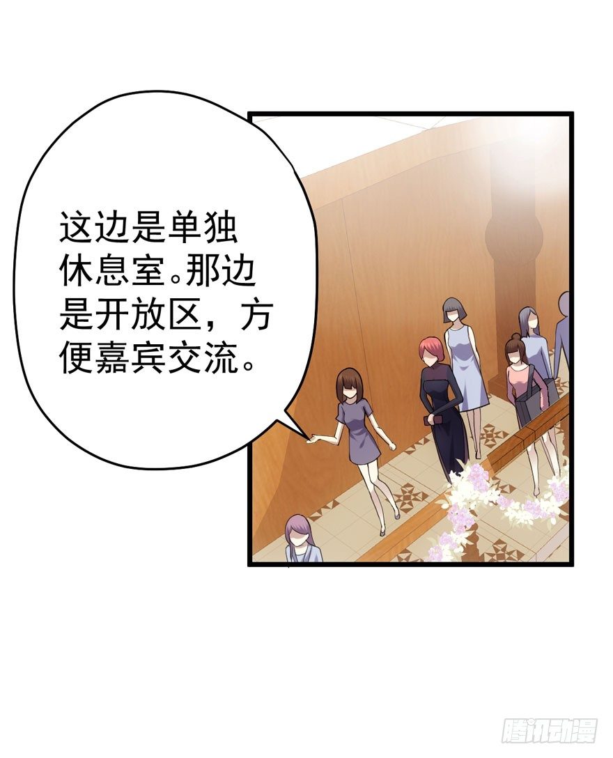 我才不是恶毒女配（麻辣女配）韩漫全集-车祸现场无删减无遮挡章节图片 