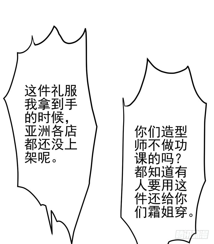 我才不是恶毒女配（麻辣女配）韩漫全集-车祸现场无删减无遮挡章节图片 
