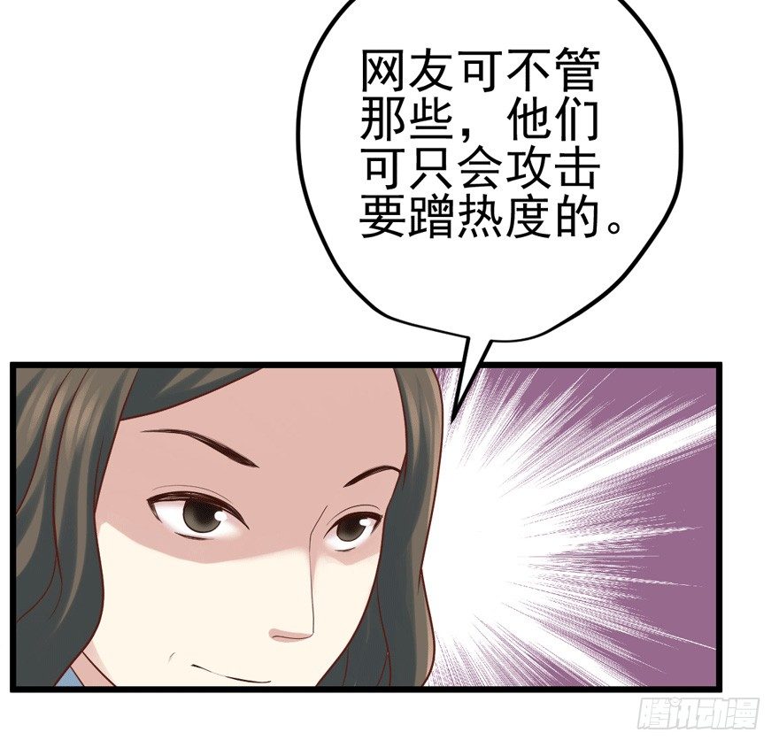 我才不是恶毒女配（麻辣女配）韩漫全集-车祸现场无删减无遮挡章节图片 
