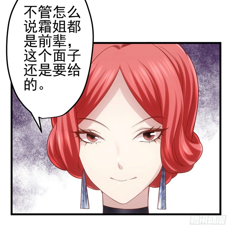 我才不是恶毒女配（麻辣女配）韩漫全集-车祸现场无删减无遮挡章节图片 