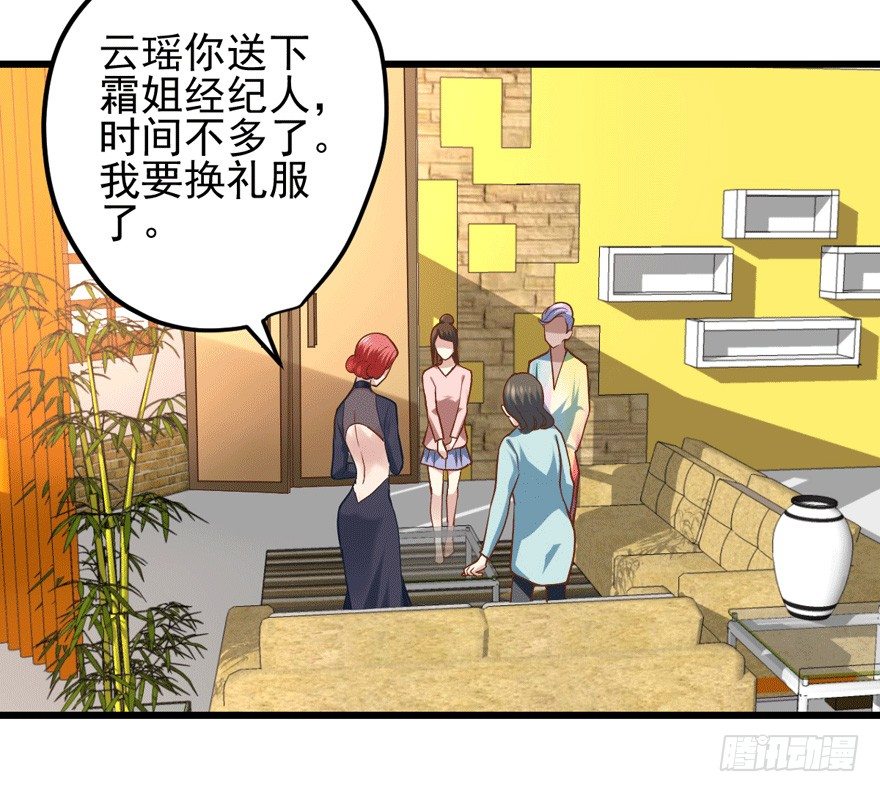 我才不是恶毒女配（麻辣女配）韩漫全集-车祸现场无删减无遮挡章节图片 