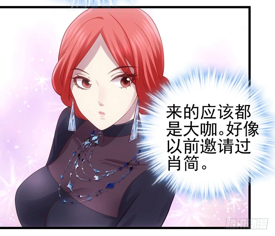 我才不是恶毒女配（麻辣女配）韩漫全集-车祸现场无删减无遮挡章节图片 