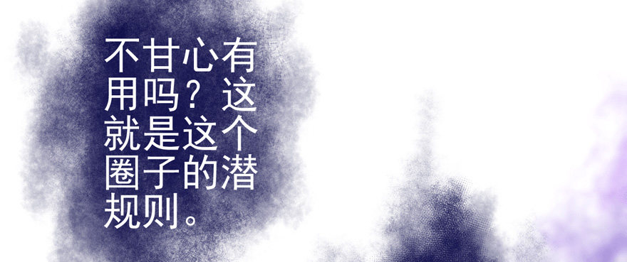 我才不是恶毒女配（麻辣女配）韩漫全集-车祸现场无删减无遮挡章节图片 