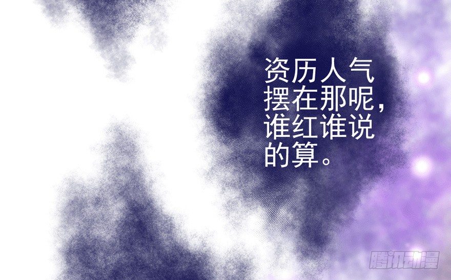 我才不是恶毒女配（麻辣女配）韩漫全集-车祸现场无删减无遮挡章节图片 