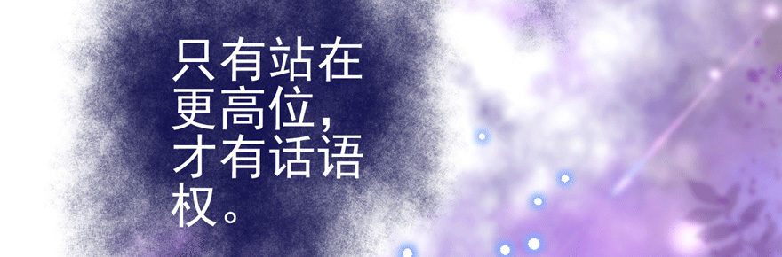 我才不是恶毒女配（麻辣女配）韩漫全集-车祸现场无删减无遮挡章节图片 