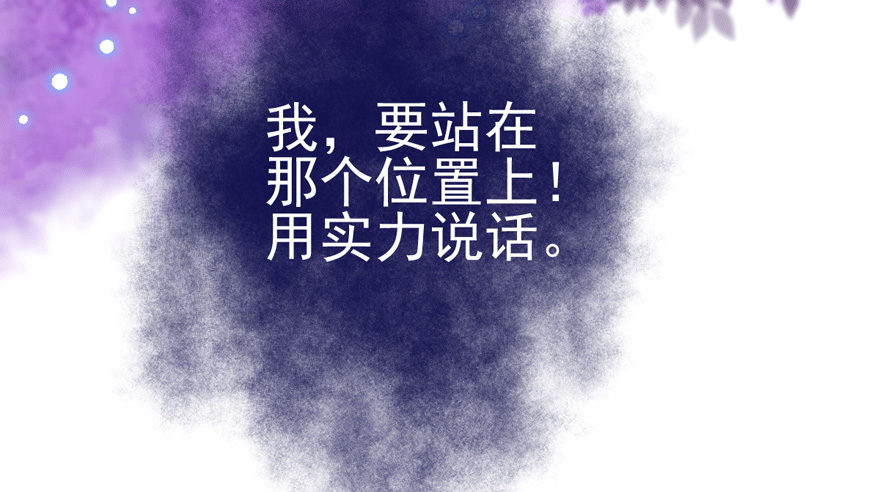 我才不是恶毒女配（麻辣女配）韩漫全集-车祸现场无删减无遮挡章节图片 