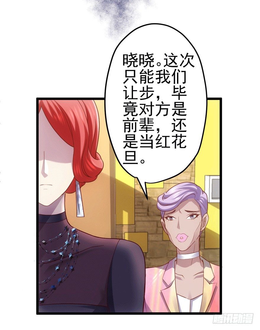 我才不是恶毒女配（麻辣女配）韩漫全集-车祸现场无删减无遮挡章节图片 