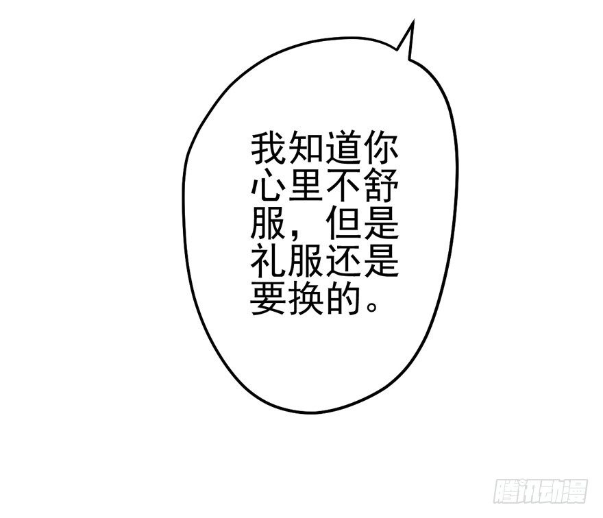 我才不是恶毒女配（麻辣女配）韩漫全集-车祸现场无删减无遮挡章节图片 