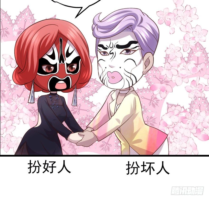 我才不是恶毒女配（麻辣女配）韩漫全集-车祸现场无删减无遮挡章节图片 