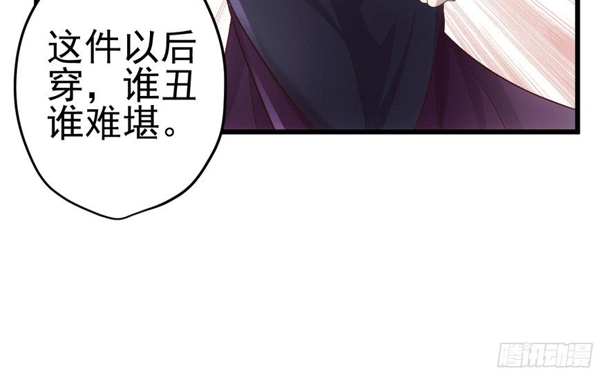 我才不是恶毒女配（麻辣女配）韩漫全集-车祸现场无删减无遮挡章节图片 
