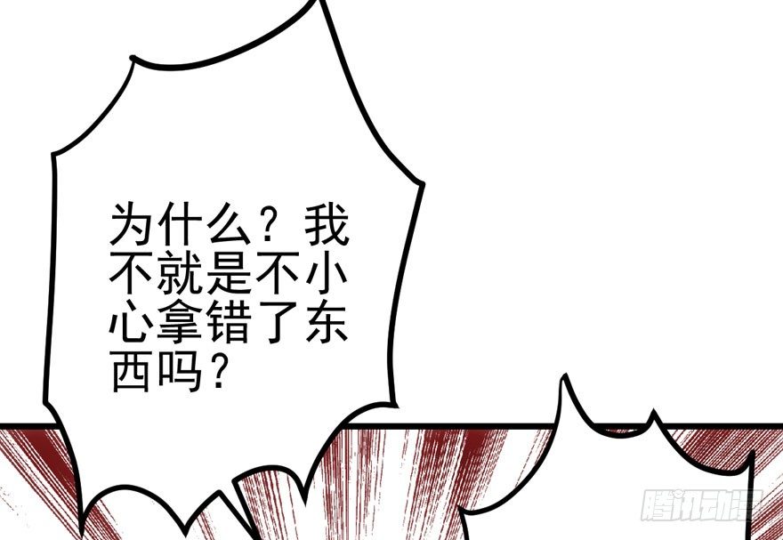 我才不是恶毒女配（麻辣女配）韩漫全集-撒有哪啦，助理小姐！无删减无遮挡章节图片 