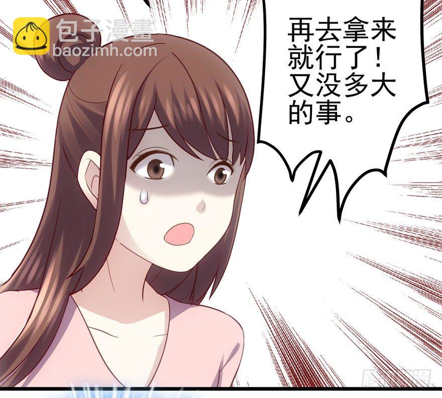 我才不是恶毒女配（麻辣女配）韩漫全集-撒有哪啦，助理小姐！无删减无遮挡章节图片 