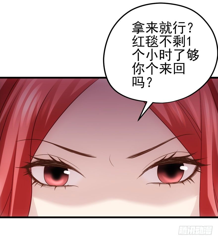 我才不是恶毒女配（麻辣女配）韩漫全集-撒有哪啦，助理小姐！无删减无遮挡章节图片 