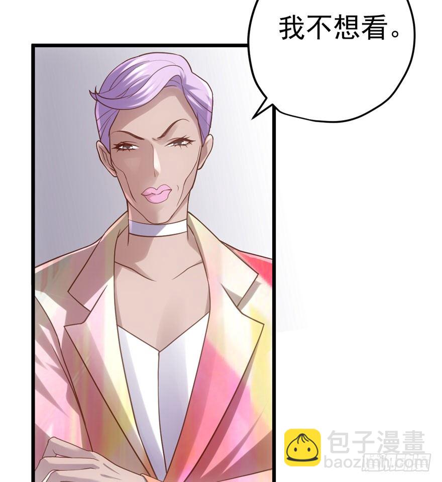我才不是恶毒女配（麻辣女配）韩漫全集-撒有哪啦，助理小姐！无删减无遮挡章节图片 