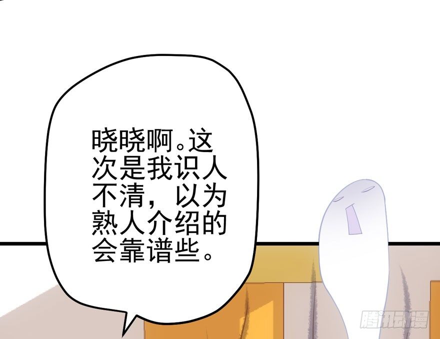 我才不是恶毒女配（麻辣女配）韩漫全集-撒有哪啦，助理小姐！无删减无遮挡章节图片 