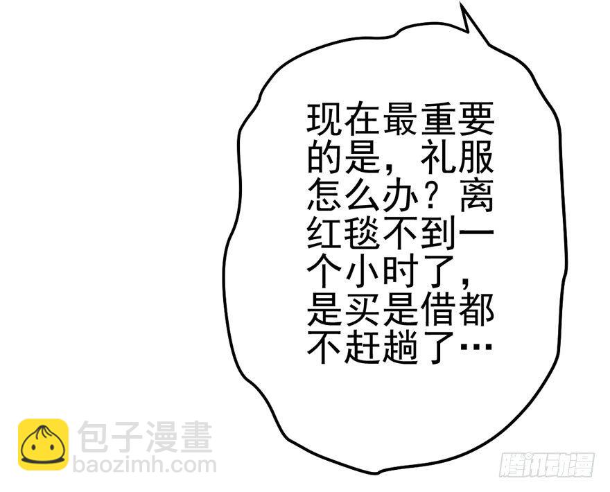 我才不是恶毒女配（麻辣女配）韩漫全集-撒有哪啦，助理小姐！无删减无遮挡章节图片 