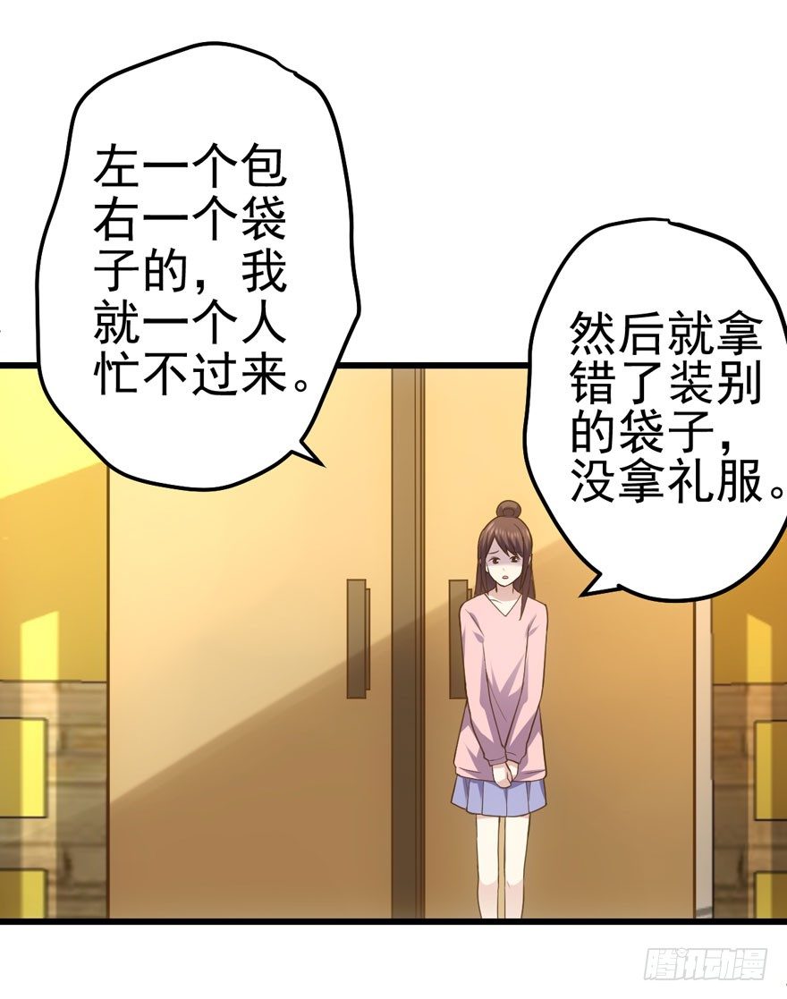 我才不是恶毒女配（麻辣女配）韩漫全集-撒有哪啦，助理小姐！无删减无遮挡章节图片 