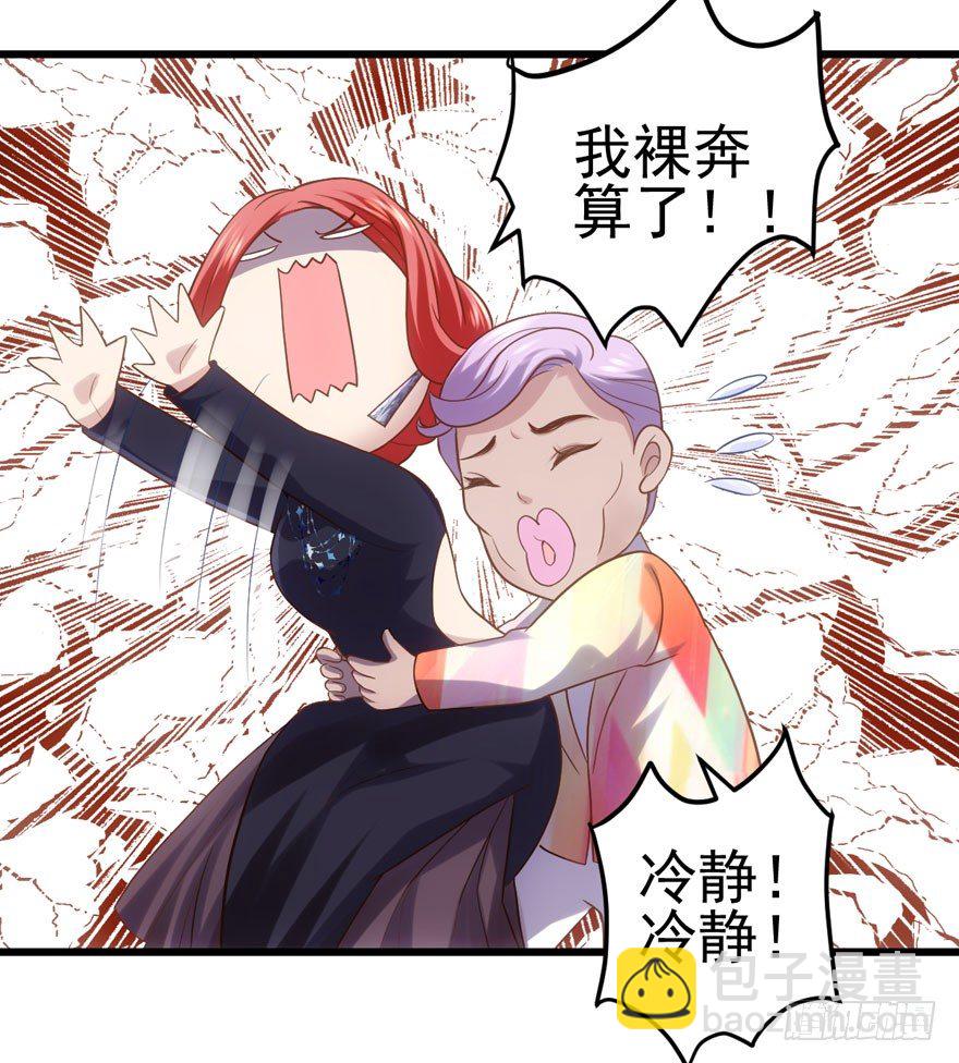 我才不是恶毒女配（麻辣女配）韩漫全集-撒有哪啦，助理小姐！无删减无遮挡章节图片 