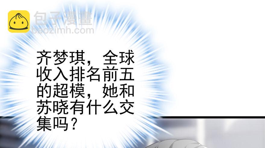 我才不是恶毒女配（麻辣女配）韩漫全集-撒有哪啦，助理小姐！无删减无遮挡章节图片 