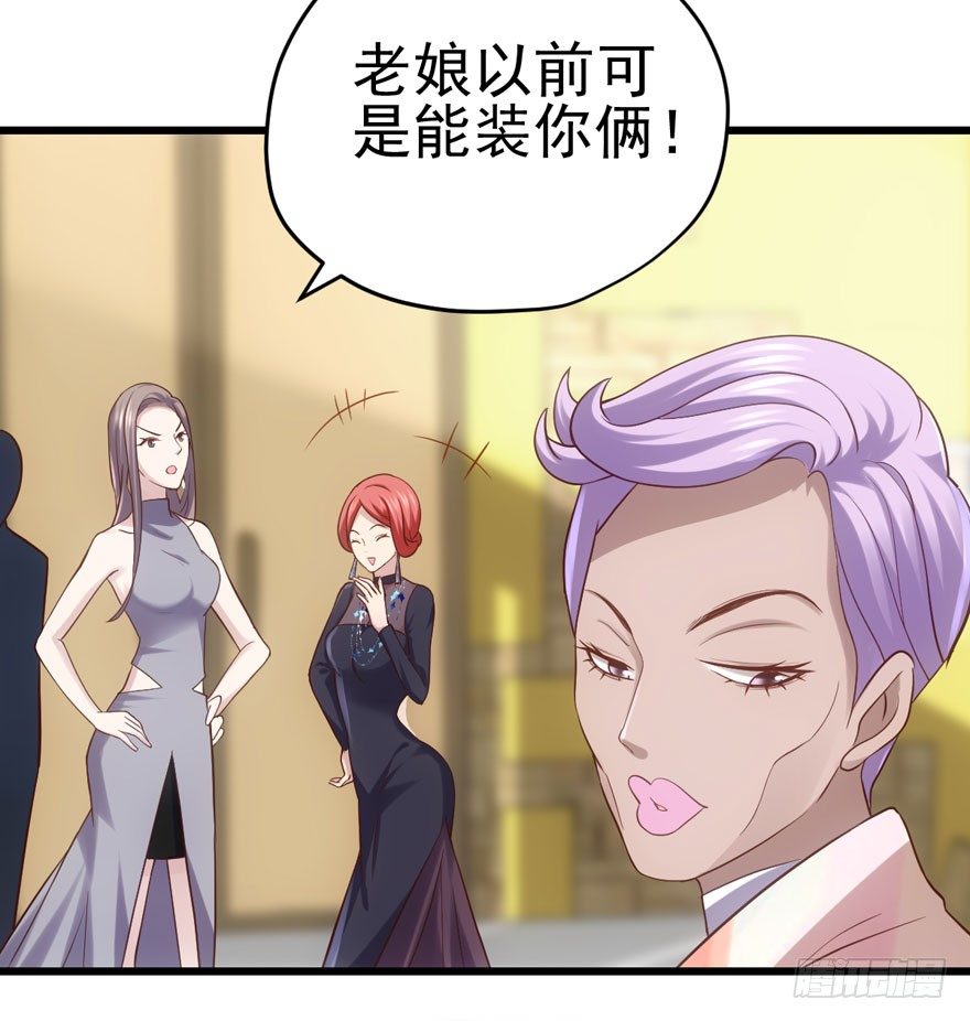 我才不是恶毒女配（麻辣女配）韩漫全集-撒有哪啦，助理小姐！无删减无遮挡章节图片 