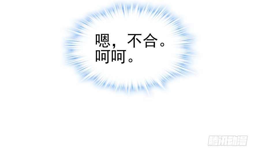 我才不是恶毒女配（麻辣女配）韩漫全集-撒有哪啦，助理小姐！无删减无遮挡章节图片 