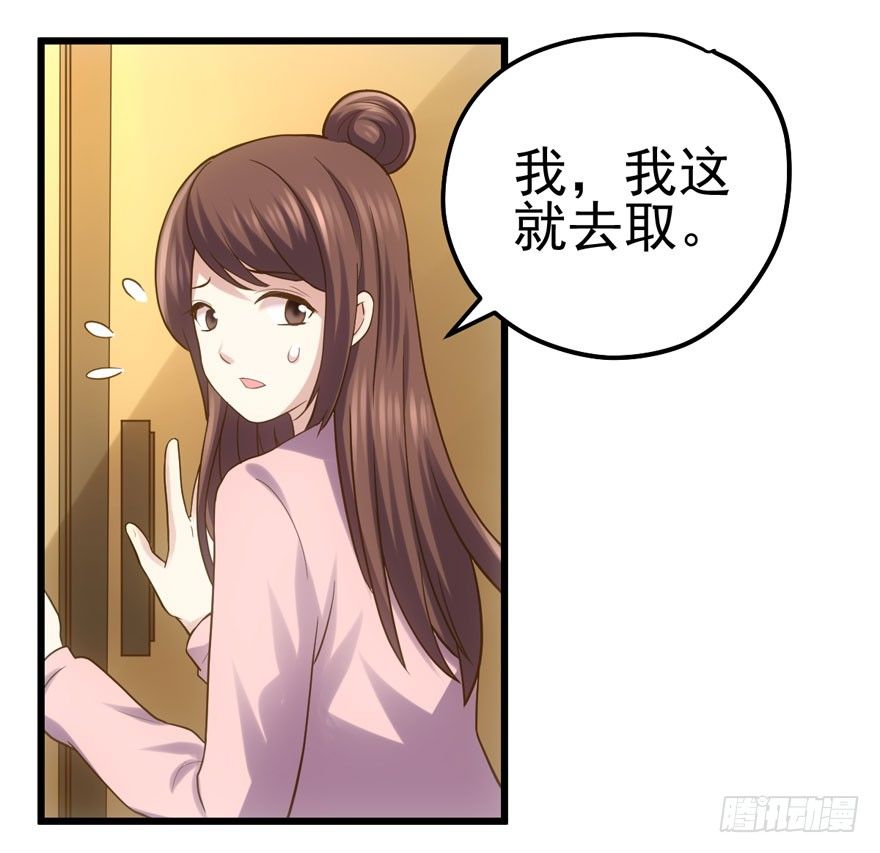 我才不是恶毒女配（麻辣女配）韩漫全集-撒有哪啦，助理小姐！无删减无遮挡章节图片 