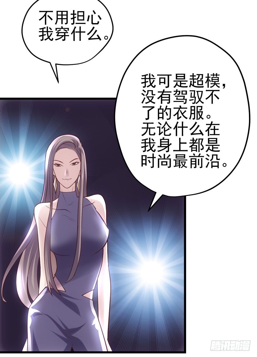 我才不是恶毒女配（麻辣女配）韩漫全集-撒有哪啦，助理小姐！无删减无遮挡章节图片 