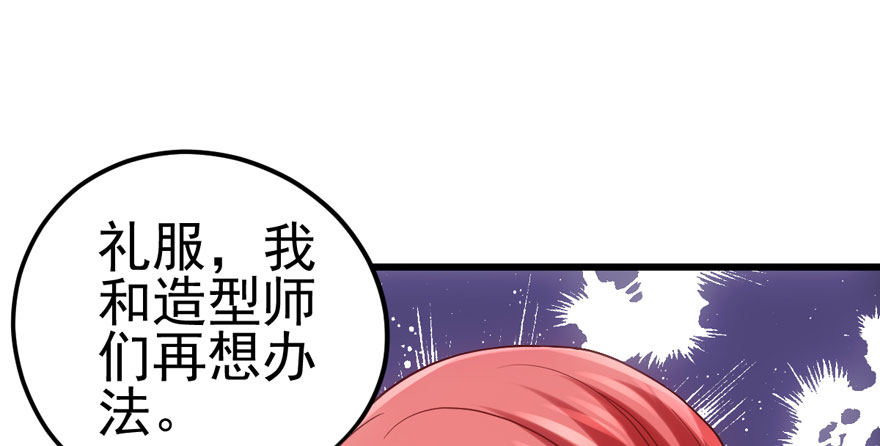 我才不是恶毒女配（麻辣女配）韩漫全集-撒有哪啦，助理小姐！无删减无遮挡章节图片 