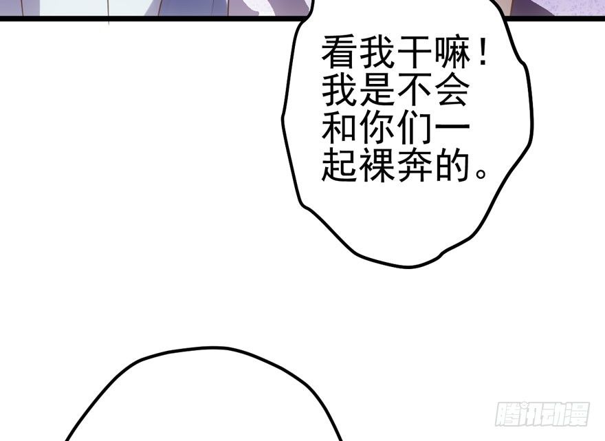 我才不是恶毒女配（麻辣女配）韩漫全集-撒有哪啦，助理小姐！无删减无遮挡章节图片 