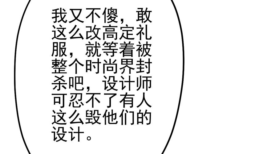 我才不是恶毒女配（麻辣女配）韩漫全集-撒有哪啦，助理小姐！无删减无遮挡章节图片 