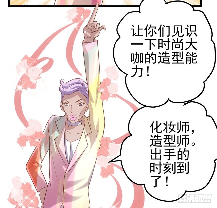 我才不是恶毒女配（麻辣女配）韩漫全集-撒有哪啦，助理小姐！无删减无遮挡章节图片 
