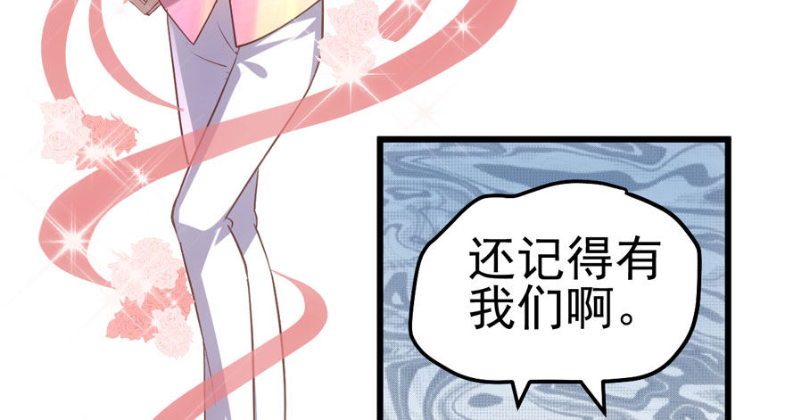 我才不是恶毒女配（麻辣女配）韩漫全集-撒有哪啦，助理小姐！无删减无遮挡章节图片 