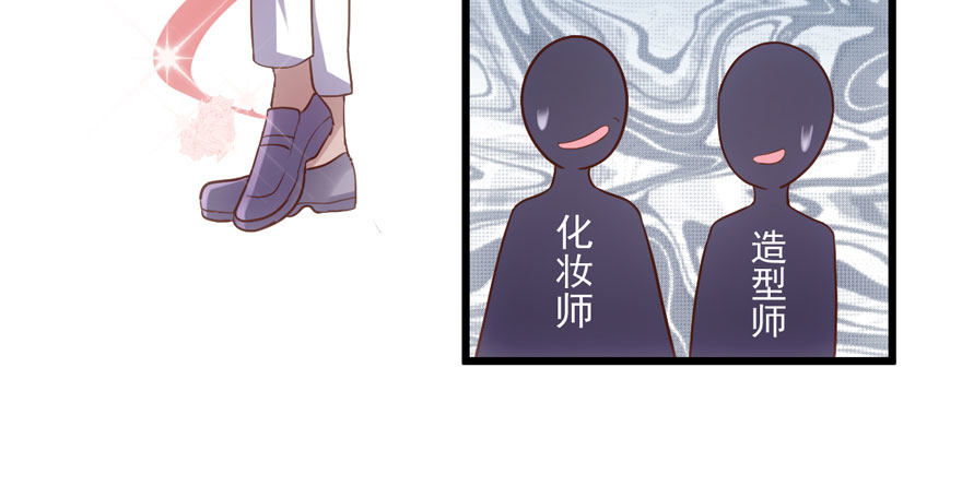 我才不是恶毒女配（麻辣女配）韩漫全集-撒有哪啦，助理小姐！无删减无遮挡章节图片 