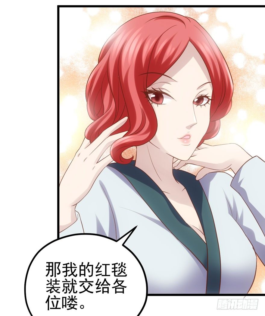 我才不是恶毒女配（麻辣女配）韩漫全集-撒有哪啦，助理小姐！无删减无遮挡章节图片 
