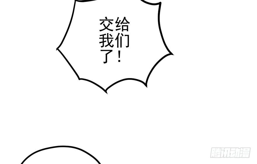 我才不是恶毒女配（麻辣女配）韩漫全集-撒有哪啦，助理小姐！无删减无遮挡章节图片 