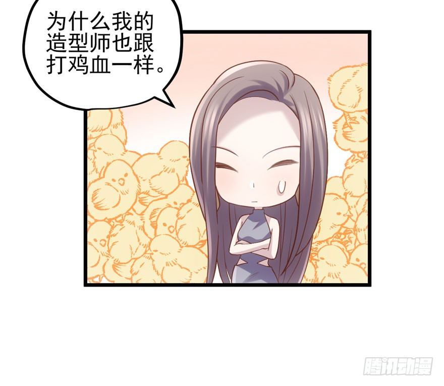 我才不是恶毒女配（麻辣女配）韩漫全集-撒有哪啦，助理小姐！无删减无遮挡章节图片 