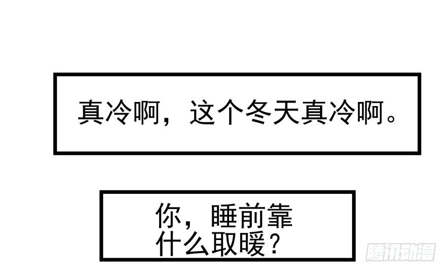 我才不是恶毒女配（麻辣女配）韩漫全集-撒有哪啦，助理小姐！无删减无遮挡章节图片 